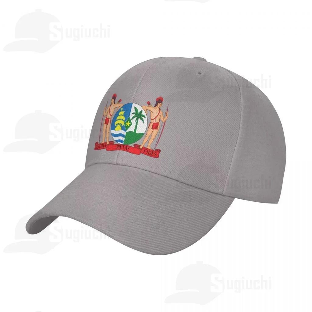 National Emblem Of Suriname Coat Of Arms Sun Baseball Cap Dad Hats Adjustable For Unisex Women Unisex Outdoor Hat