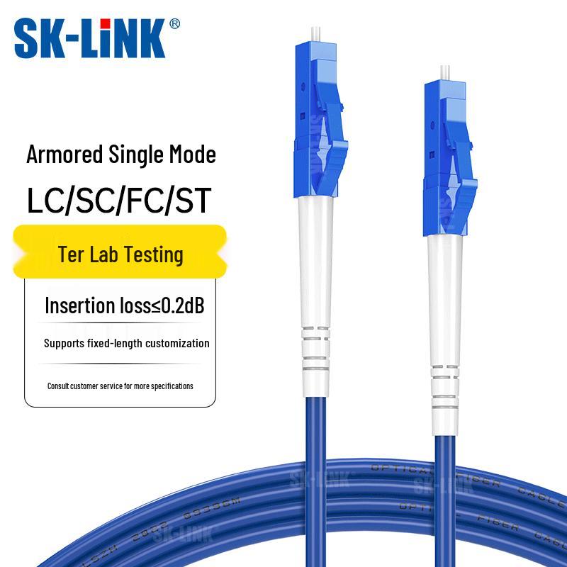 SK-LINK Armored Single-Mode Fiber Optic Patch Cord