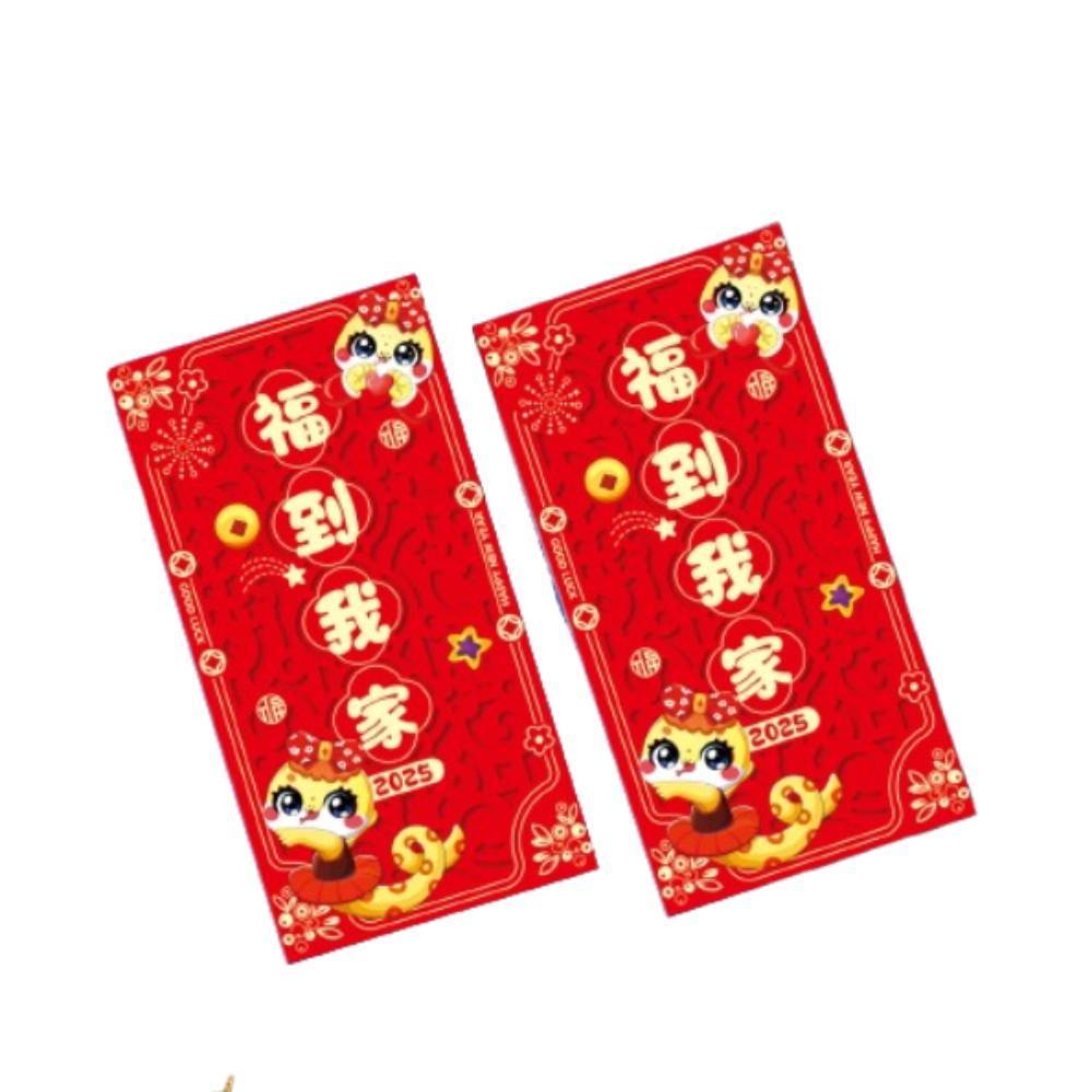 2pcs Traditional 2025 New Year Money Pocket Chinese Style Red Packets Gifts  Bonus