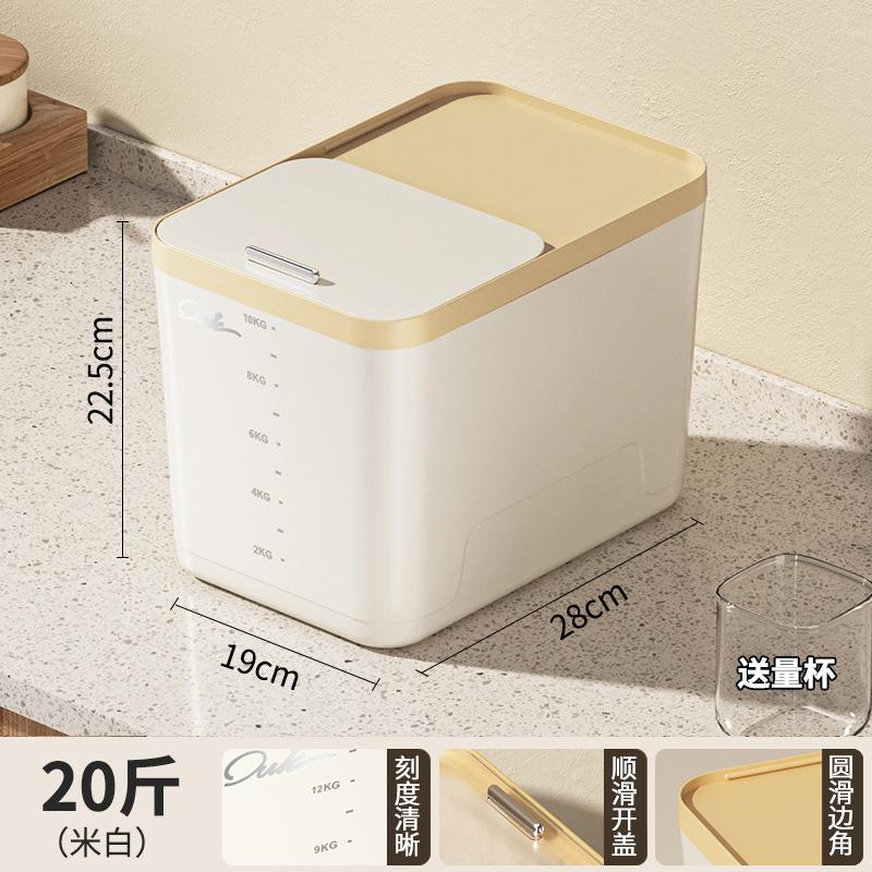 Household Airtight Rice Storage Container Insect-Proof Moisture-Proof Bucket for Rice Grain Flour Cereal Dispenser
