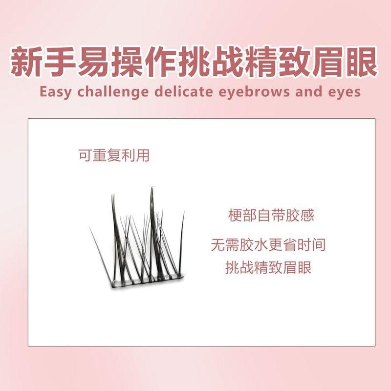 Aimo - Glue-Free Individual Cluster False Eyelashes