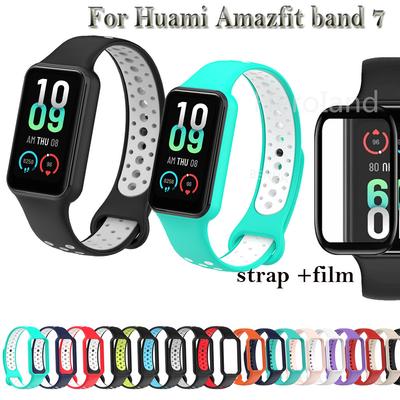 Modisches Silikon-Uhrenarmband für Huami Amazfit Band 7 Smartwatch-Armband Armband Armband für Amazfit band7 Armband Schnalle + Folie