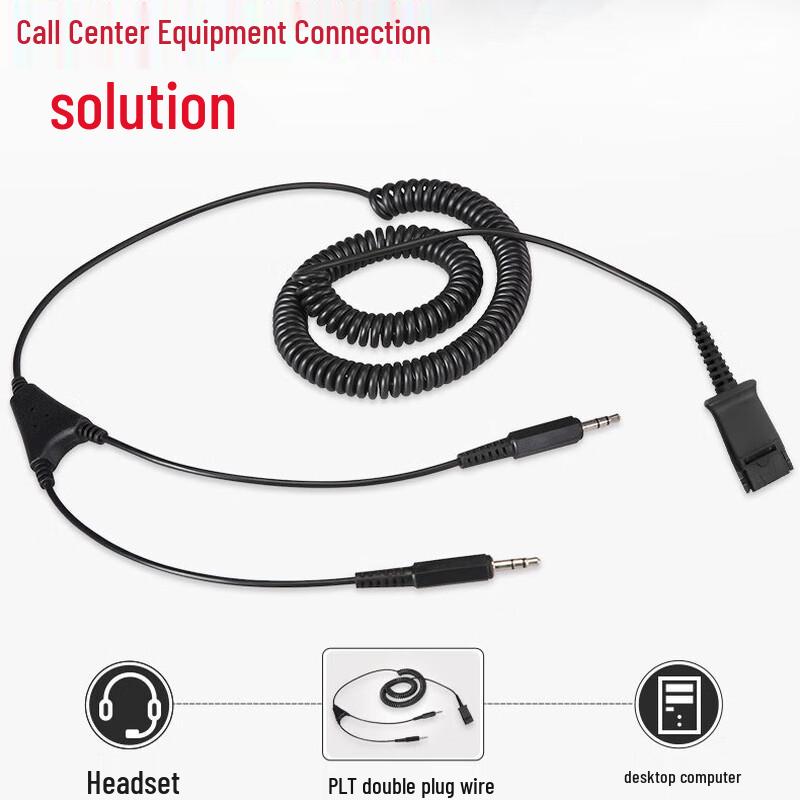 MAIRDI Quick Disconnect Headset Adapter Cables (CN version)