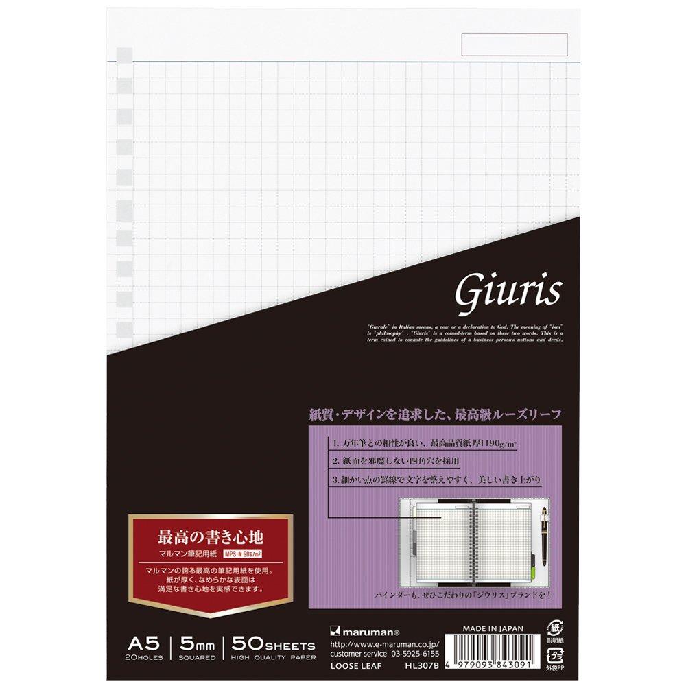 Maruman Paper A5 Giuris Grid 5mm 50 sheets HL307B Loose-Leaf 5-pack