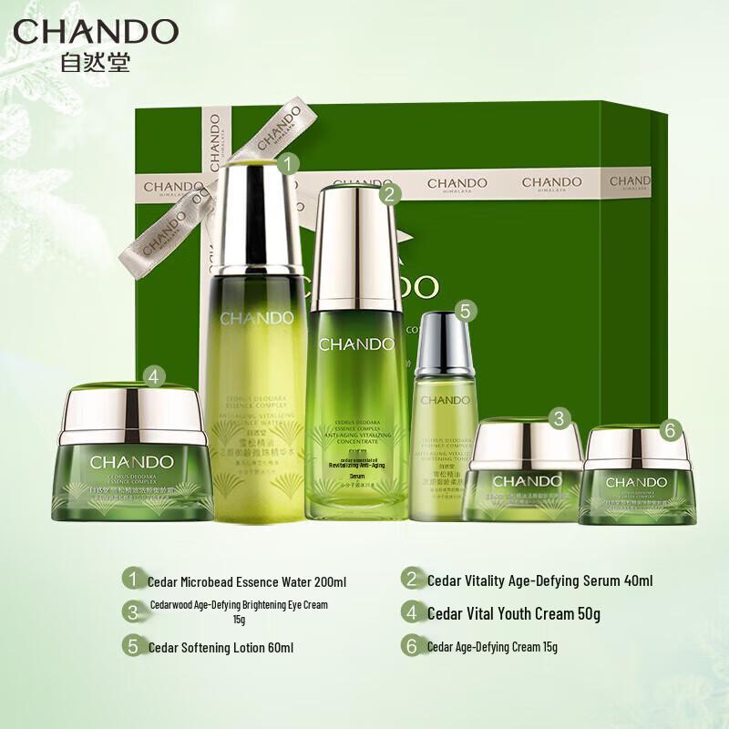 

CHANDO Himalayan Cedarwood Anti-Aging Skincare Gift Set