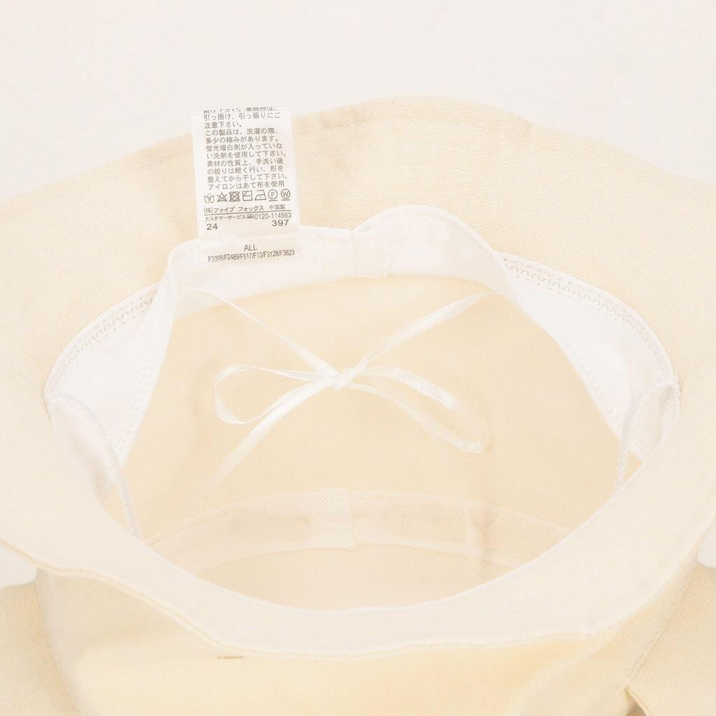 Czapka z Daszkiem Comme Ca Ism Bear Beżowa, 23-70RK03-205, 47-50cm,