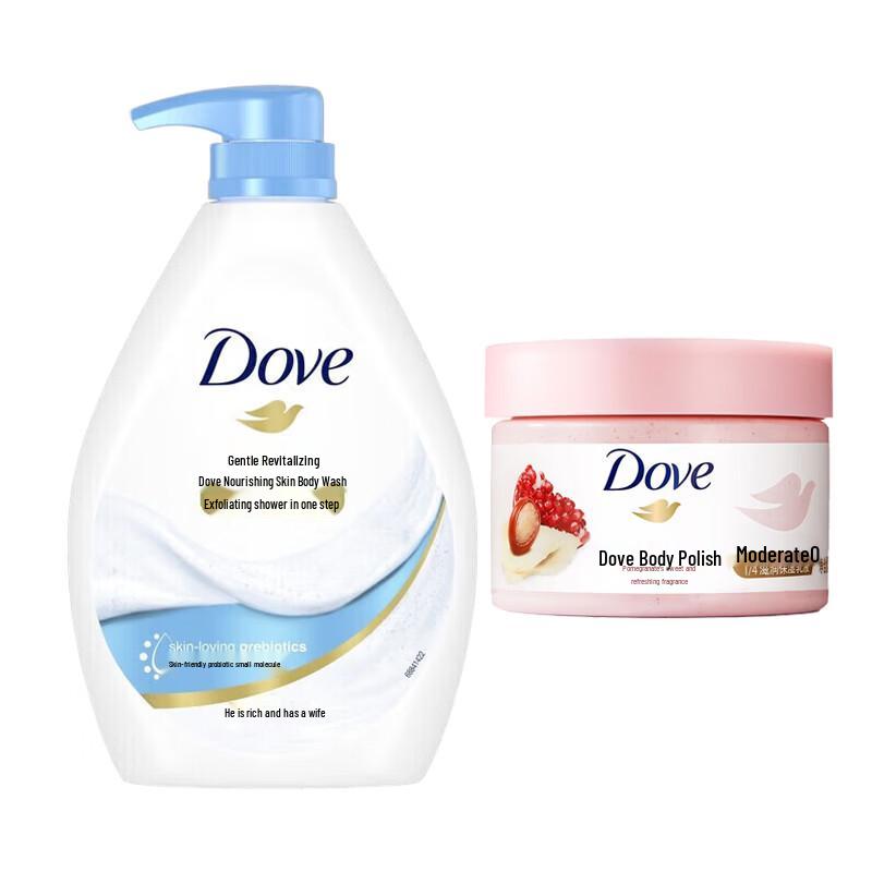 Dove Gentle Shower Milk & Pomegranate Body Scrub Set