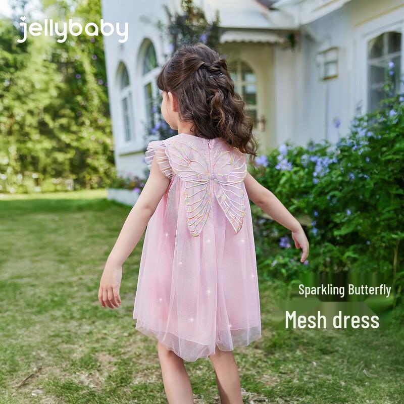 JELLYBABY Kids  Fairy Princess Mesh Dress 120