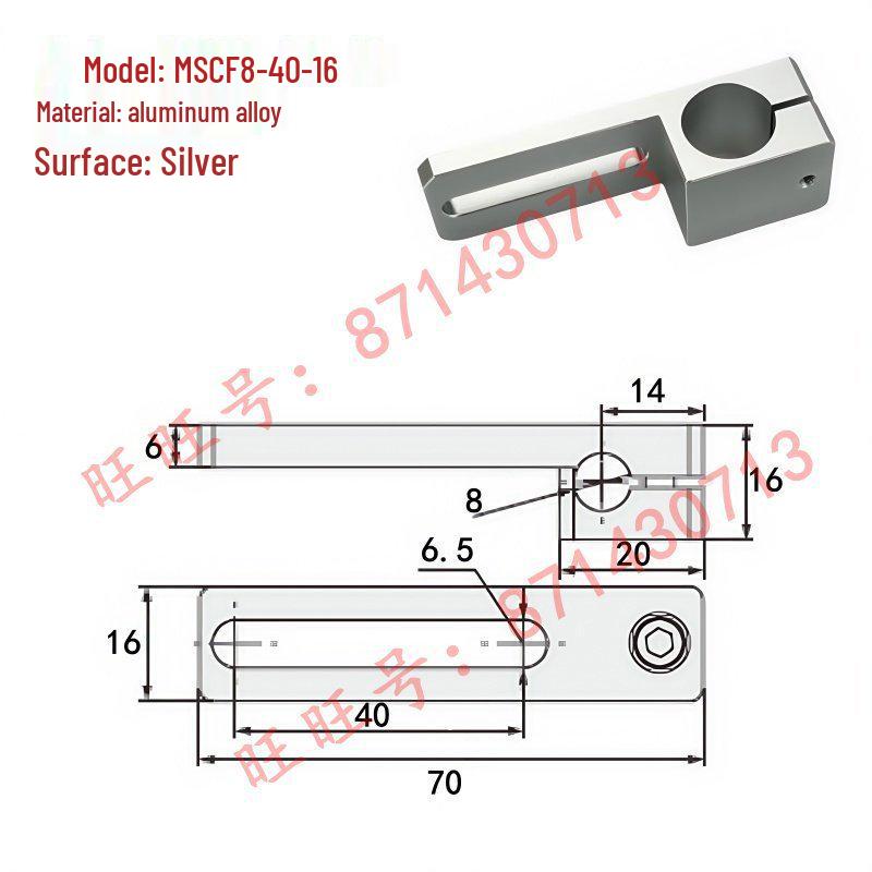 MSCF Aluminum Alloy Guide Shaft Support Bracket