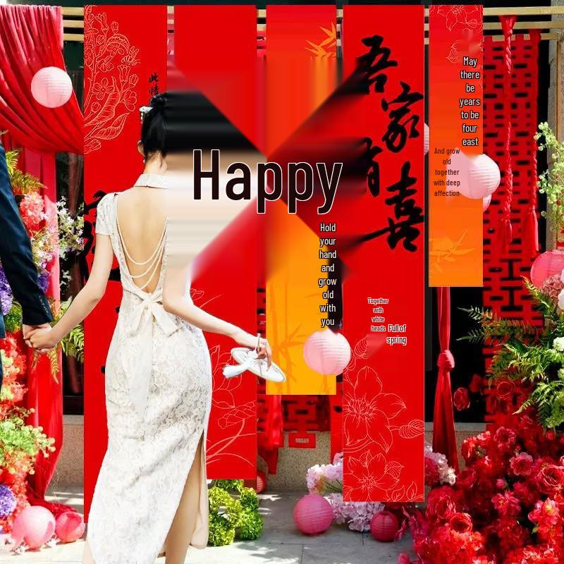 High-End Red Calligraphy Wedding Banner for Bridal Chamber and Engagement Decoration