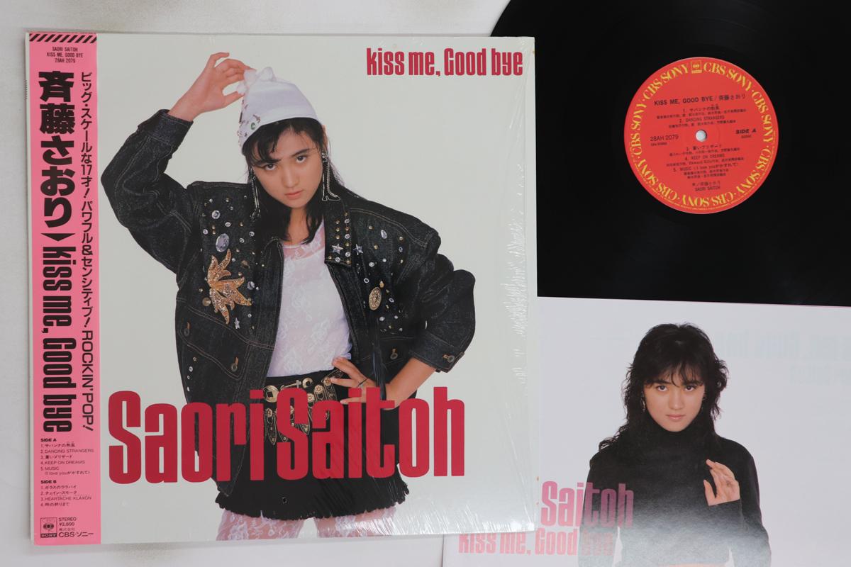 

LP Record SAORI SAITO - Kiss Me, Good Bye 28AH2079 CBS SONY 1986 Japan Obi Japanese Pop/Rock Used