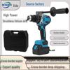 Dual-Speed Brushless High-Power Impact Drill with Lithium Battery - Portable High Torque Industrial Grade Electric Drill