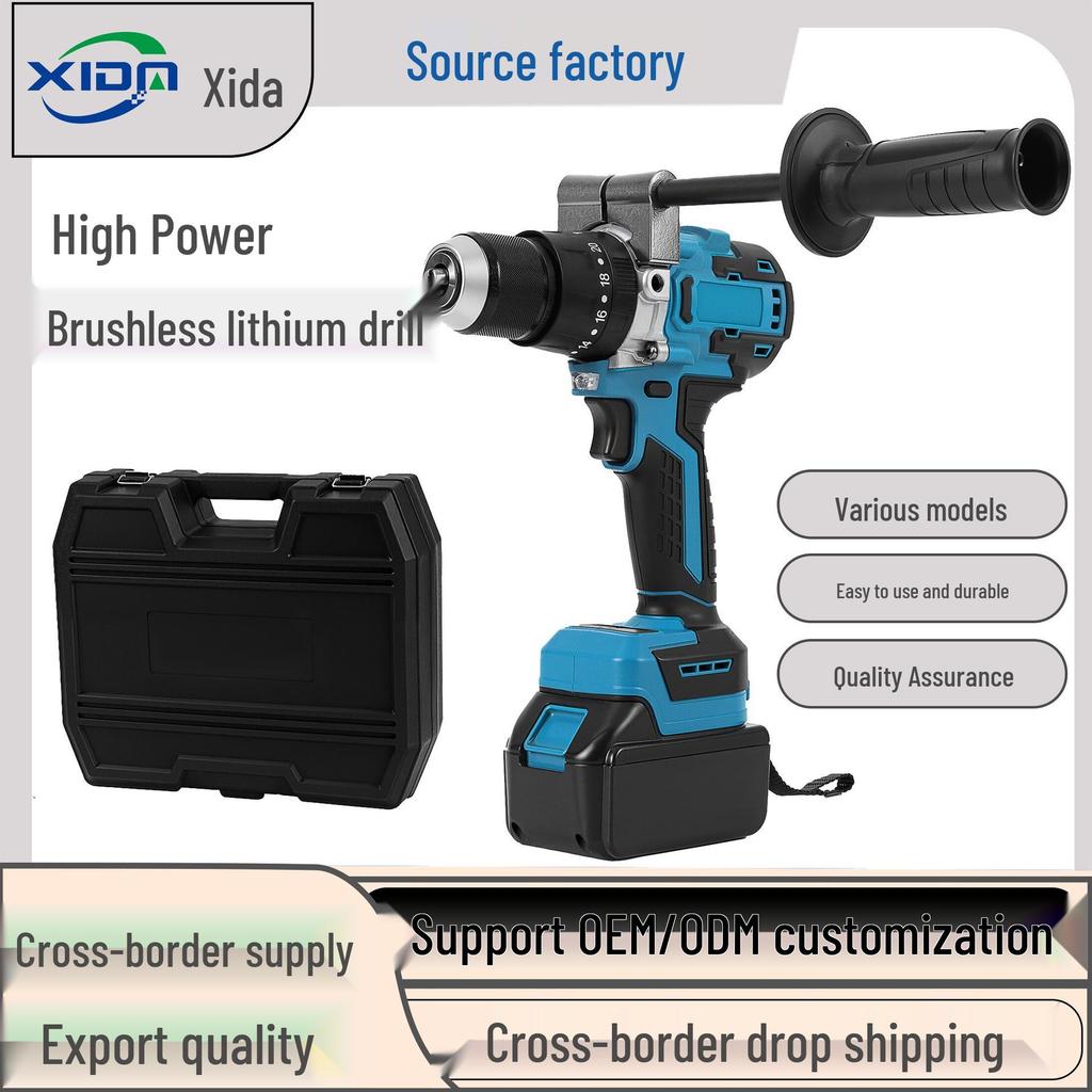 Dual-Speed Brushless High-Power Impact Drill with Lithium Battery - Portable High Torque Industrial Grade Electric Drill