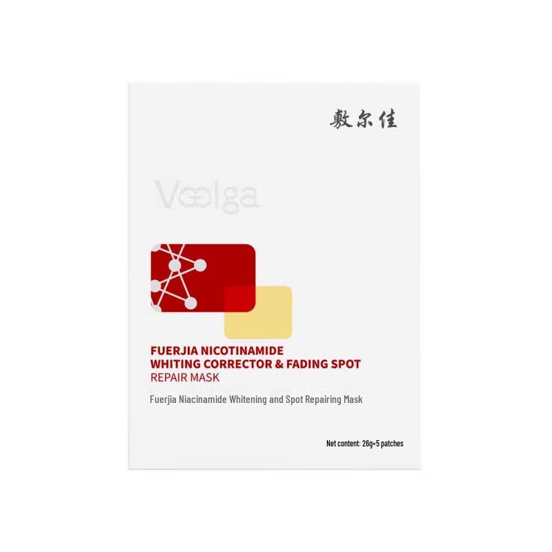 

Fuerjia Niacinamide Whitening & Spot Repair Facial Mask