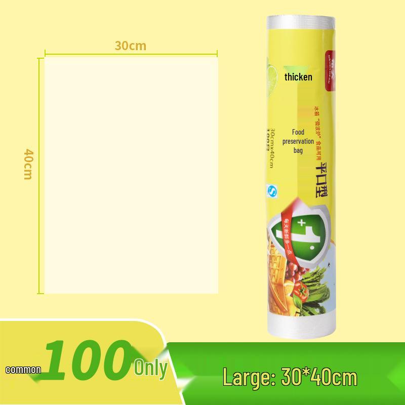 

Пищевые толстые пакеты для сохранения свежести: Одноразовый рулон с плоским горлышком для кухни