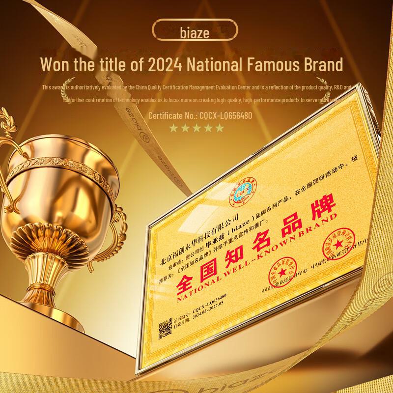 Biaz Privacy Screen Protector for Computer Monitors and Laptops