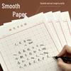 Grid Calligraphy Practice Paper for Students & Adults, Includes Fountain Pen Writing and Pen Control Training Stickers