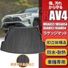 Wellvie elegant RAV4 seria 50 covoraș portbagaj covoraș portbagaj accesoriu tavă bagaje covoraș personalizat covoraș cargo tip cauciuc Toyota tavă bagaje 3D consumabile auto TPE