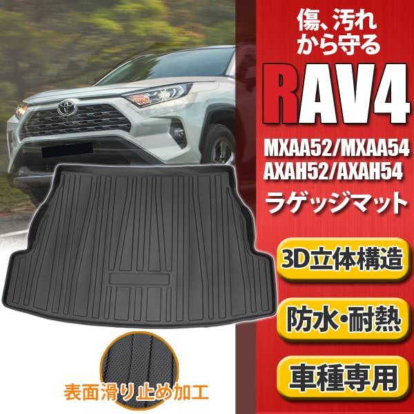 Wellvie elegant RAV4 seria 50 covoraș portbagaj covoraș portbagaj accesoriu tavă bagaje covoraș personalizat covoraș cargo tip cauciuc Toyota tavă bagaje 3D consumabile auto TPE