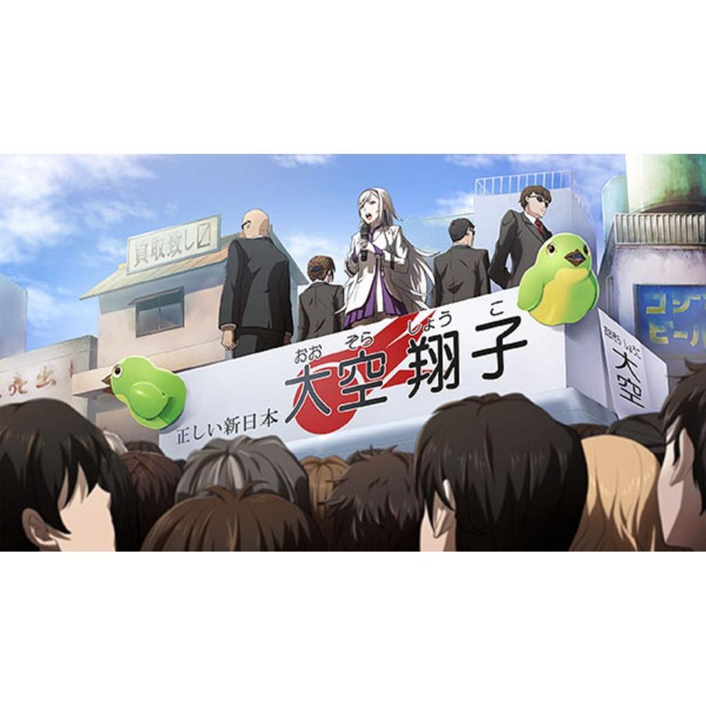 Kaiho Shoujo SIN Original Drama CD and Original PS3 (Limited Edition) (Includes Soundtrack) -