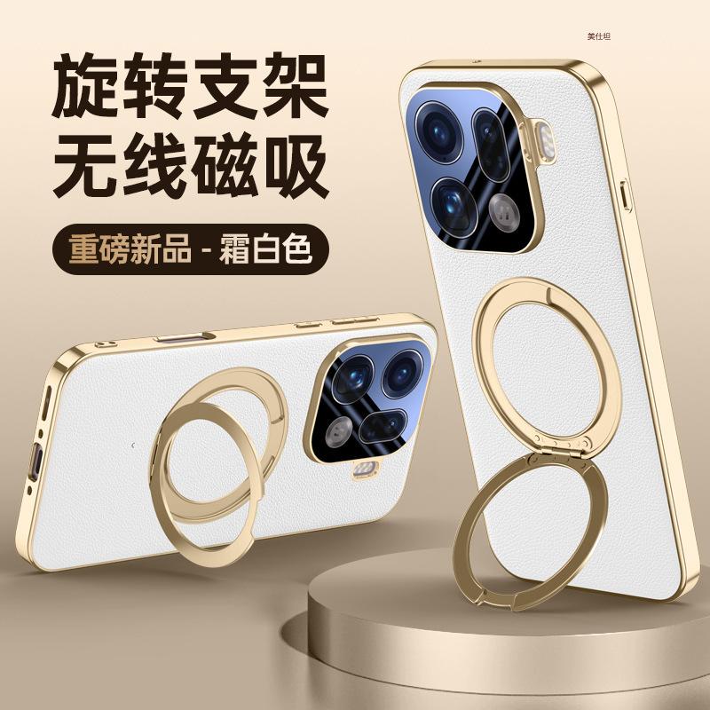Applicable oppofindx9pro mobile phone case rotating bracket magnetic suction FindX9por electroplating anti-drop lens leather case