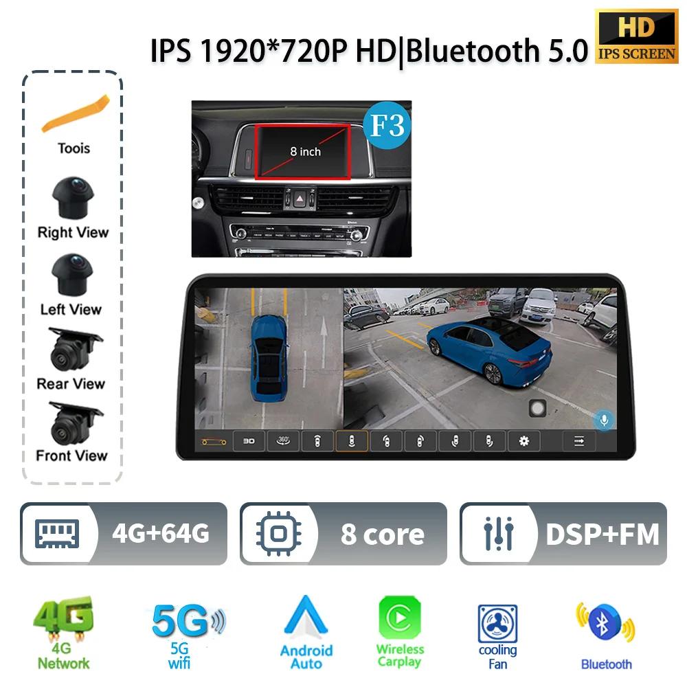 12.3" For KIA K5 Optima 2015-2019 Car Radio Multimedia Navigation 4G GPS Android Wireless Bluetooth Carplay Stereo Touch Screen