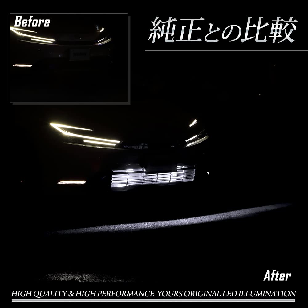 YOURS Prius 60 Series Dedicated LED Bumper Interior Illumination [White] 60 PRIUS Custom Parts