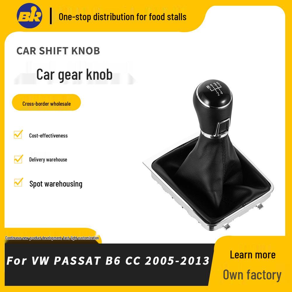 Leather Shift Knob Dust Cover Set for Magotan B6 5/6-Speed Manual Transmission 6-Speed Set