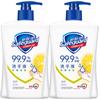 Safeguard Lemon Scent Antibacterial Hand Wash