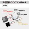 GRmkt Buck Converter DCDC 24V 5A Car Voltage Current Power Supply Mini Converter Converter Adapter 24v - Dc-dc