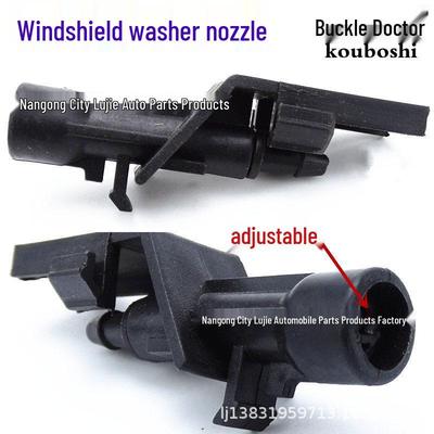 Honda Accord, Avancier, CRV, Jade Wiper Nozzle for Front Windshield