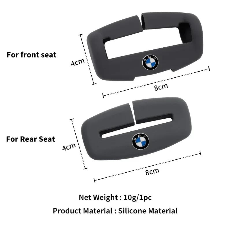 New Car Silicone Seat Belt Buckle Anti-scratch Protector Cover For BMW E90 F20 E46 E60 G60 F10 F30 E87 X5 G20 E39 X1 M4 M5