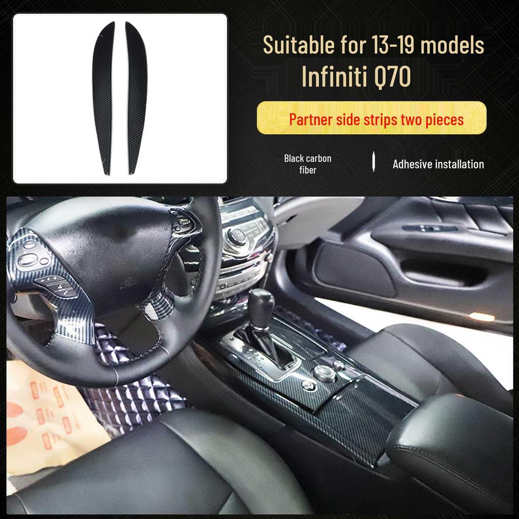 Infiniti Q70 Carbon Fiber Interior Modification: Shift Lever, Navigation, Door Trim