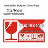 Fragile Label: Handle with Care, Arrows Up, Do Not Step/Invert (Chinese/English)
