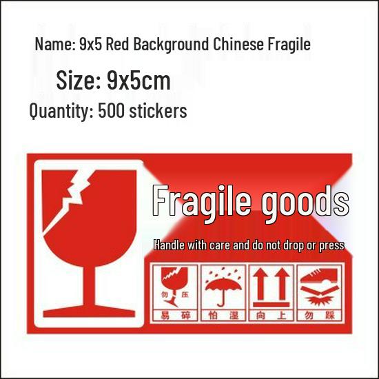 Fragile Label: Handle with Care, Arrows Up, Do Not Step/Invert (Chinese/English)