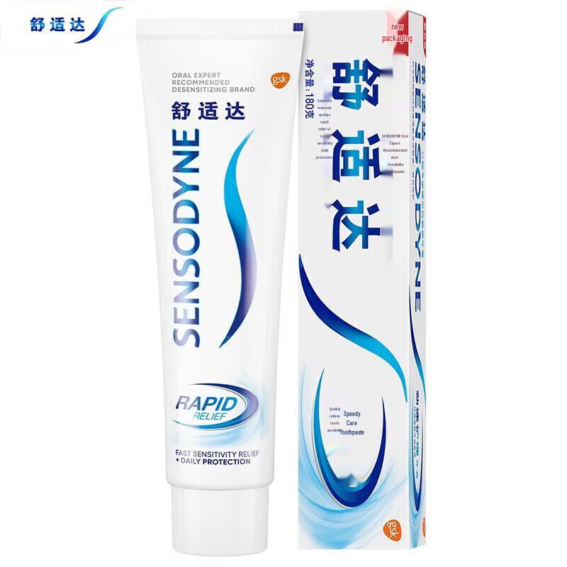 Sensodyne Rapid Relief Sensitive Toothpaste 180g