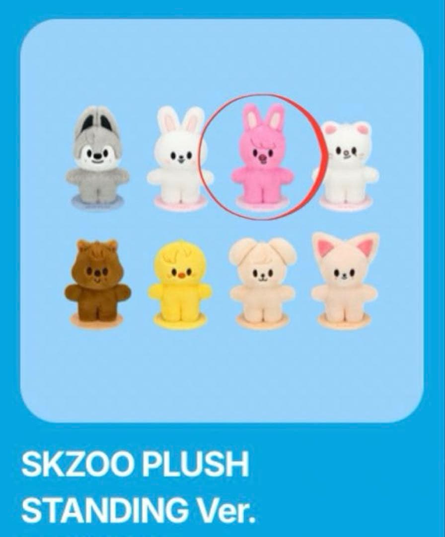 

[Б/У] Stray Kids Чанбин Поп-ап стоящая плюшевая игрушка