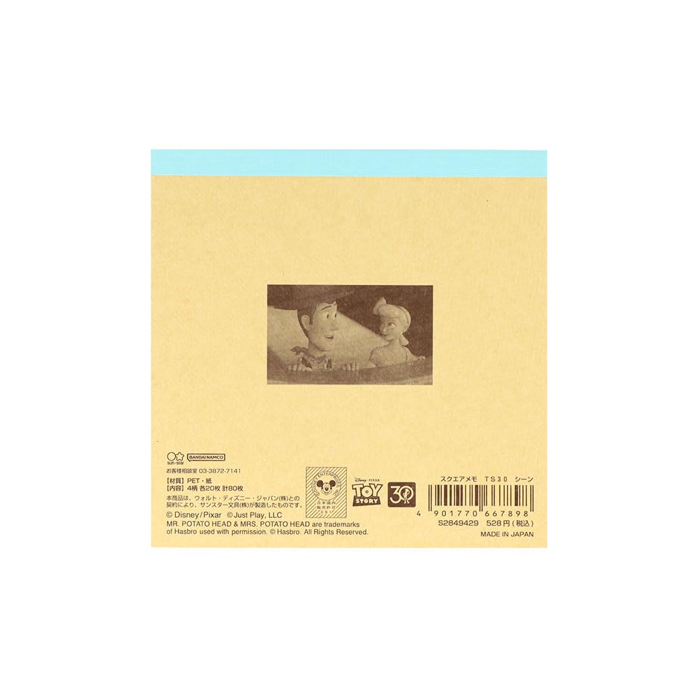 Stationery Toy Story Disney Pixar Merchandise Memo Pad Square Scene S2849429 Sun-Star