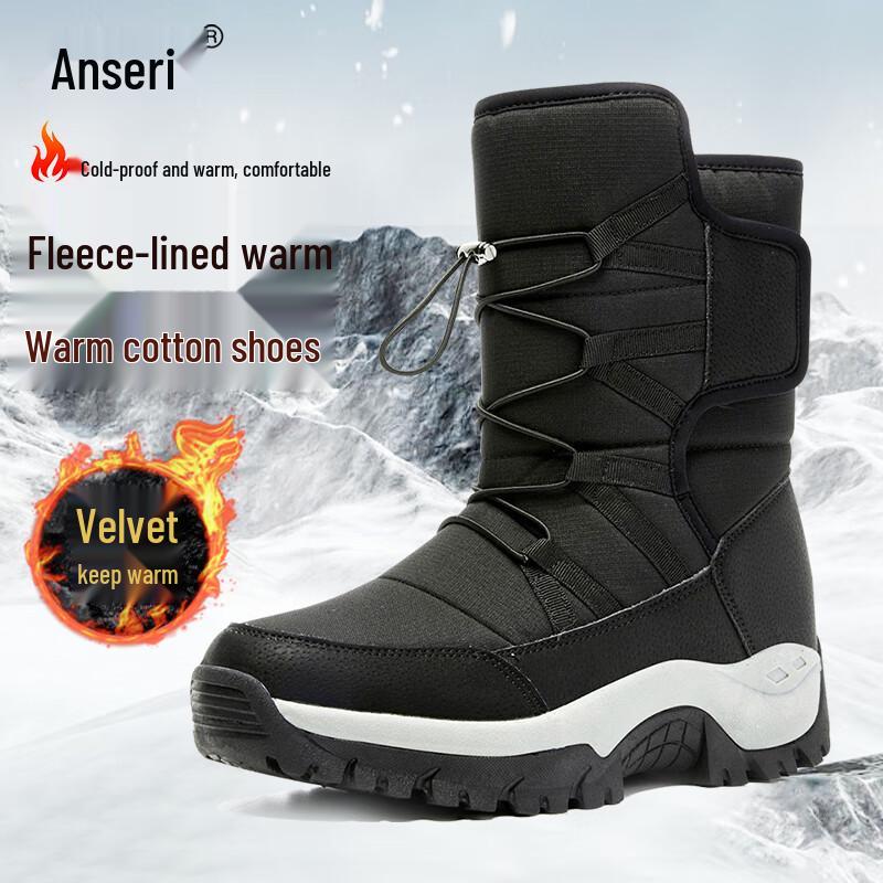 Thermal Safety Work Boots 42