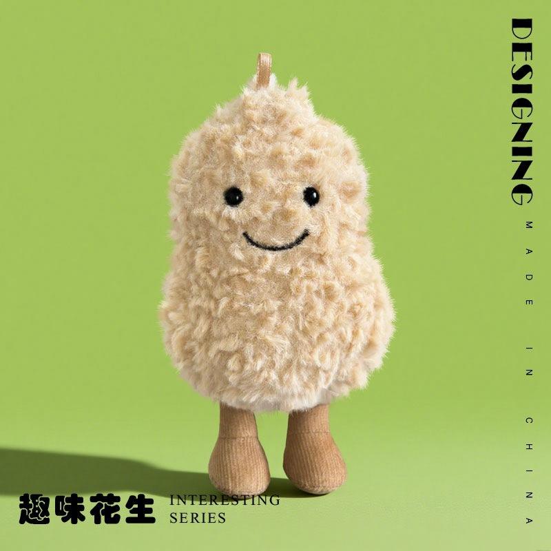 Fun Peanut Doll Halloween Cat Peanut Plush Pendant Peanut Transformation Kitten Christmas Elk Doll