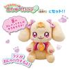 Healin Good Precure Element Bottle Set 1