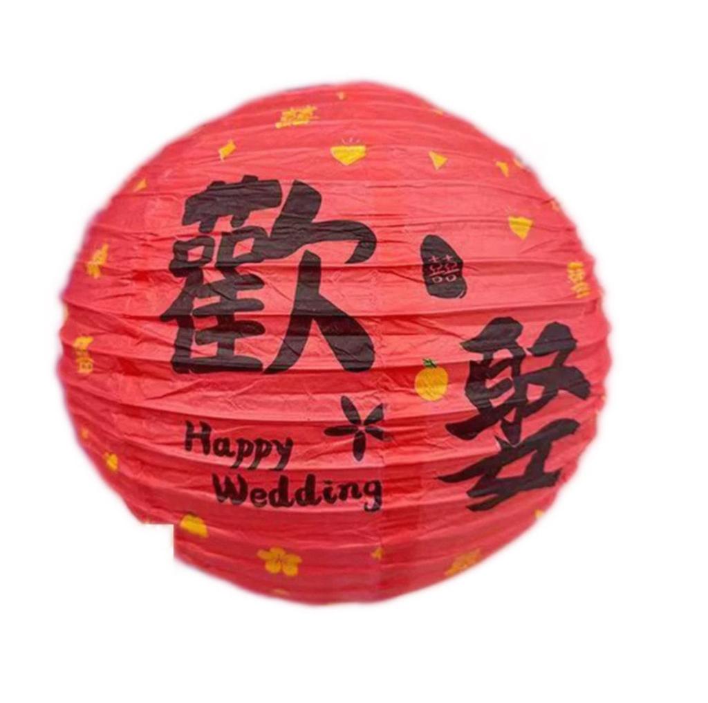 Double Happiness Wedding Lantern Set for Room Decoration and Ceremony