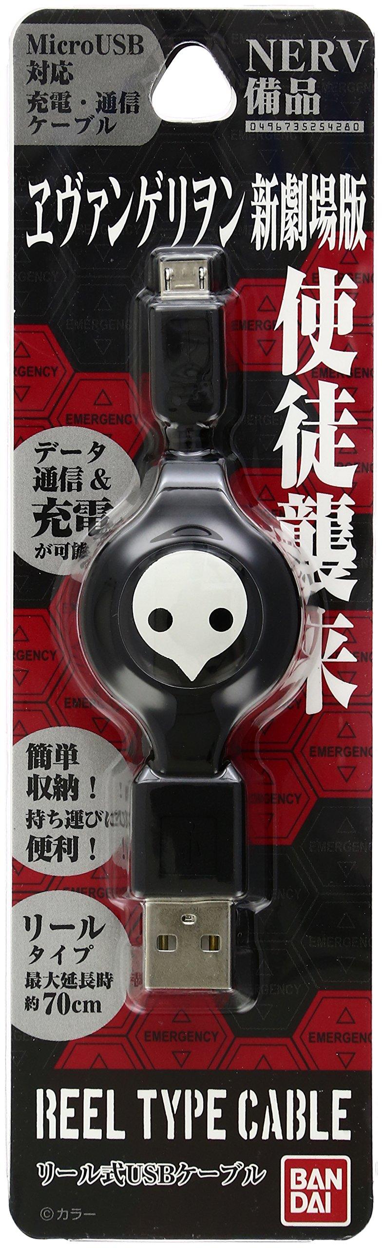 

Восстановление катушечного кабеля Evangelion Micro USB Angel EV-100C