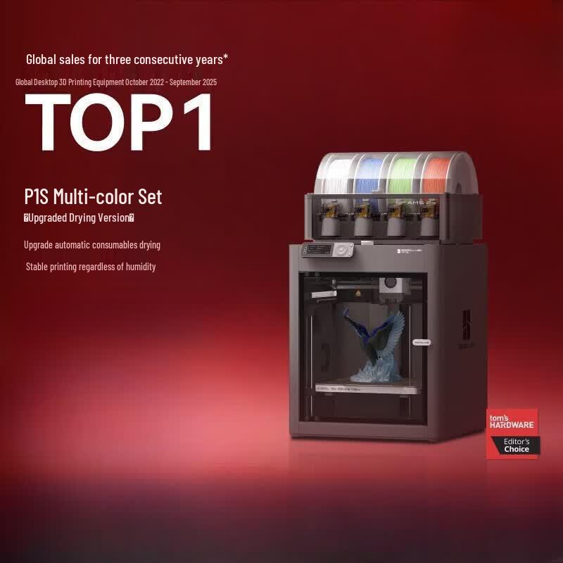Bambu Lab P1S Combo FDM 3D Printer
