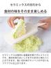 Kyocera Thin Thickness Adjustment Made In Disinfectant and Bleaching Natural Slicer, 3-level Function, Japan, Ceramic, Rust-proof, OK, Green,