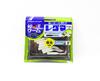 Major Craft Soft Plastic Lure 2 Inch Aji Do Worm ADW-RD2.0 010 (0409)
