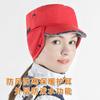 Winter ear protection ski hat men's fashion hat women's cold and windproof hat thickened thermal cap