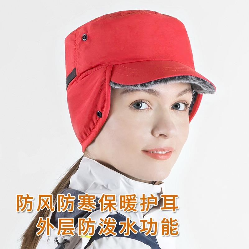 Winter Ear Protection Ski Hat Men's Fashion Hat Women's Cold and Windproof Hat Thickened Thermal Cap