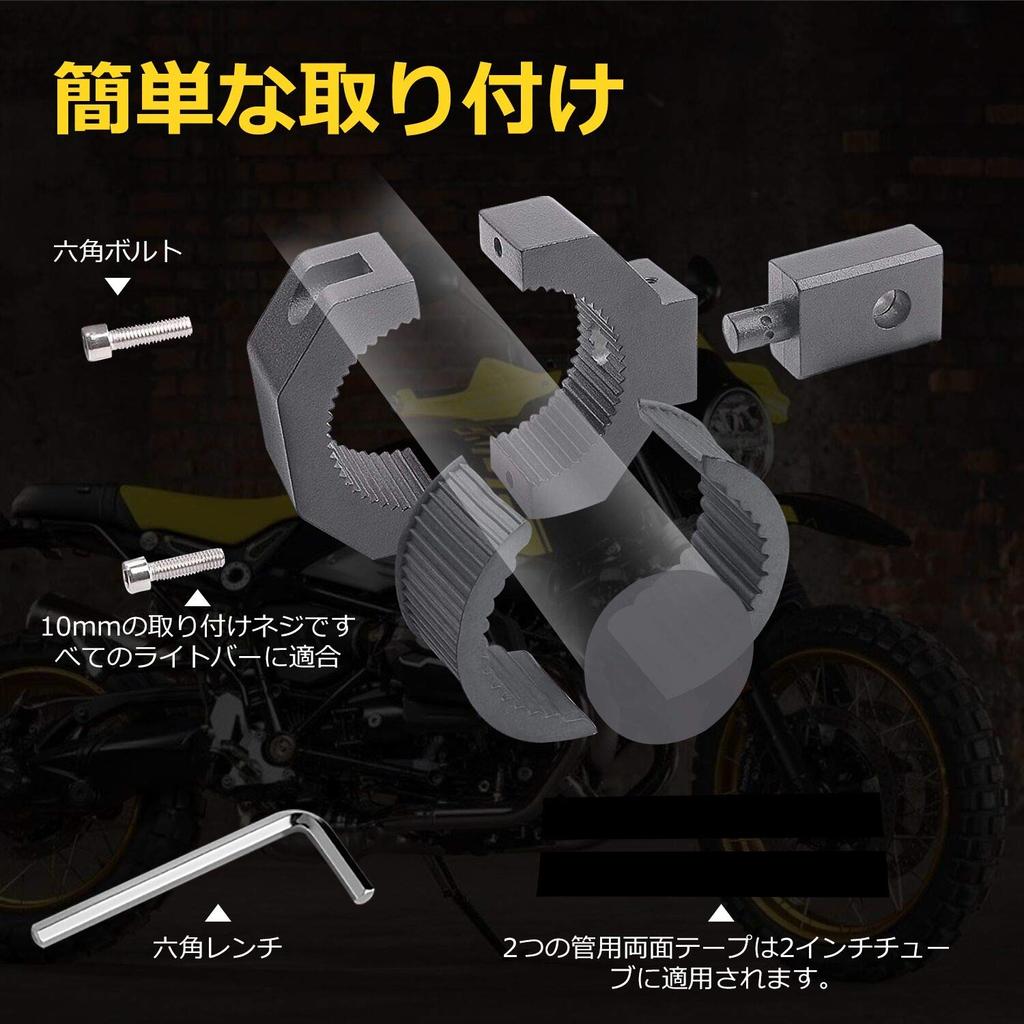 Chelhead Rotating Bike Stay, LED Work Light, Mounting Stay, 1 Inch / 1.5 Inch