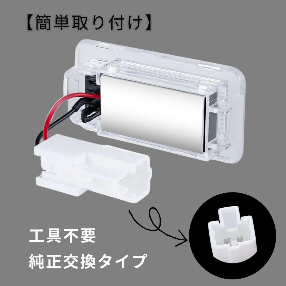 one+lifestyle Toyota LED Luggage Lamp with Switch 6500K Unit Replacement Alphard 30